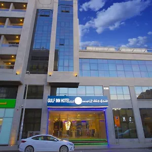 Gulf دبي